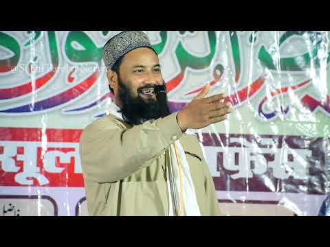 New Neqabat || Allama Maulana Mahbub Gauhar Islampuri - Noonpur Hajipur Vaishali